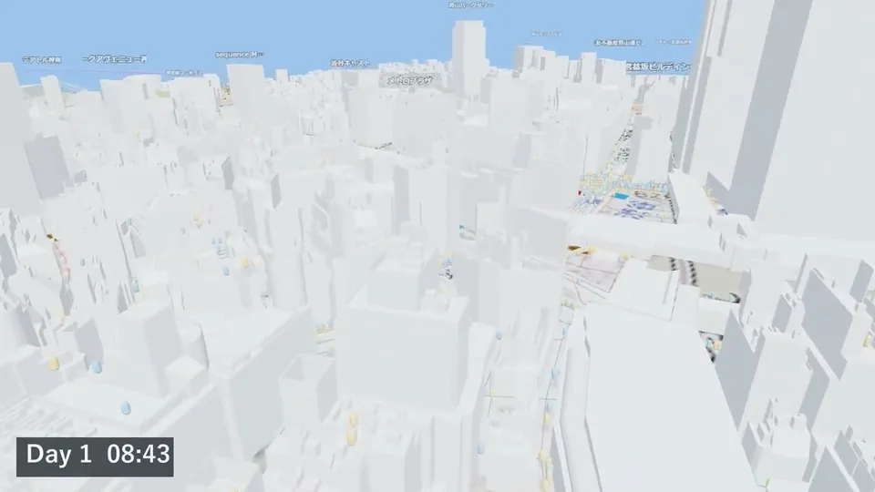 考える街の発表画面